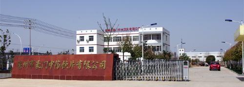 张冉 亳州生物技术推广服务的领军人物与行业博客的价值