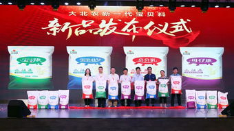 大北农集团饲料产业2019年经销事业伙伴发展峰会一期成功举办 聚力生物技术推广新篇章