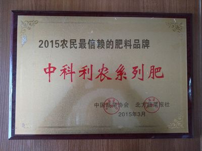 动物发酵提升有机肥肥效 生物技术推广助力农业增产